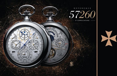 پیچیده ترین ساعتی که تابحال ساخته شده است